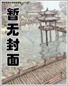 捡来的黑化大佬漫画